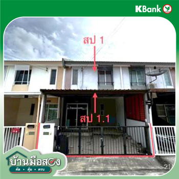 รูป ทาวน์เฮ้าส์ สำหรับขาย บ้านพฤกษา 114/2 เทพารักษ์-เมืองใหม่ฯ บางเพรียง บางบ่อ สมุทรปราการ - รูปที่ 16/18