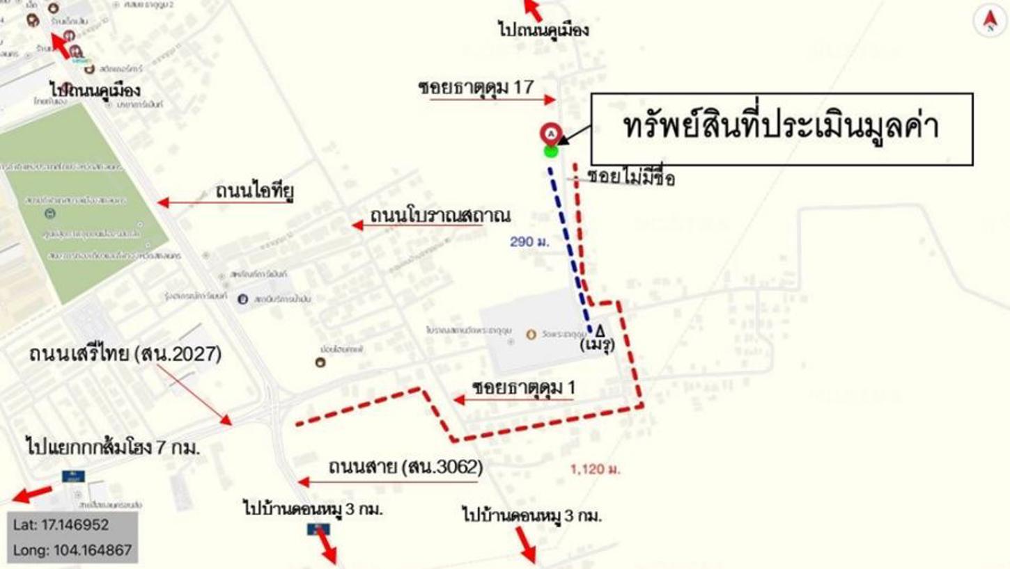 picture HOME for sale  Ngiu Don Muang Sakon Nakhon Sakon Nakhon - 11/12