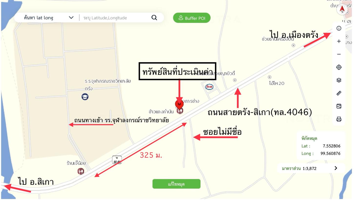 รูป บ้านเดี่ยว สำหรับขาย - บางรัก เมืองตรัง ตรัง - รูปที่ 47/48