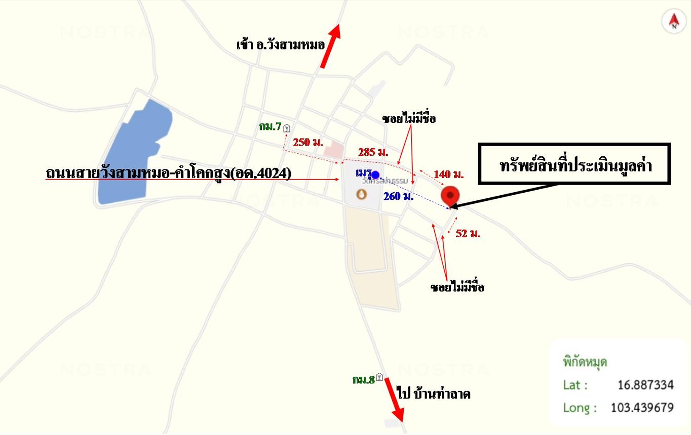 picture LAND for sale  Kham Khok Sung Wang Sam Mo Udon Thani - 18/18