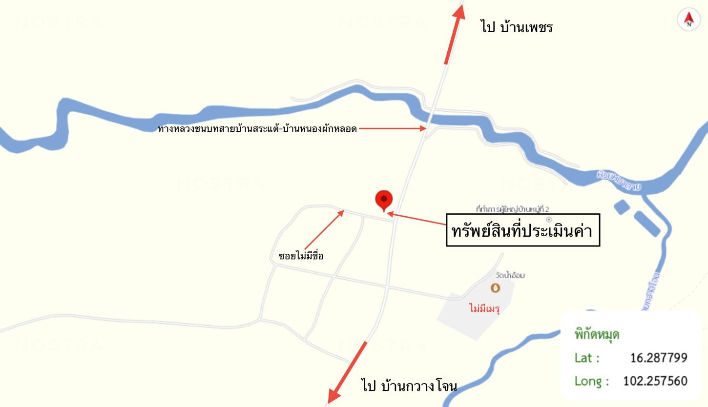 รูป บ้านเดี่ยว สำหรับขาย - กวางโจน ภูเขียว ชัยภูมิ - รูปที่ 41/42