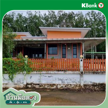 picture HOME for sale  Salaeng Muang Chanthaburi Chanthaburi - 16/18