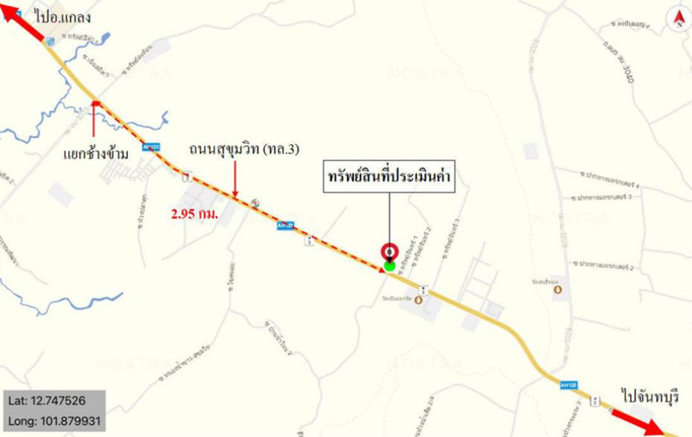 รูป ที่ดินว่างเปล่า สำหรับขาย  นายายอาม นายายอาม จันทบุรี - รูปที่ 9/10