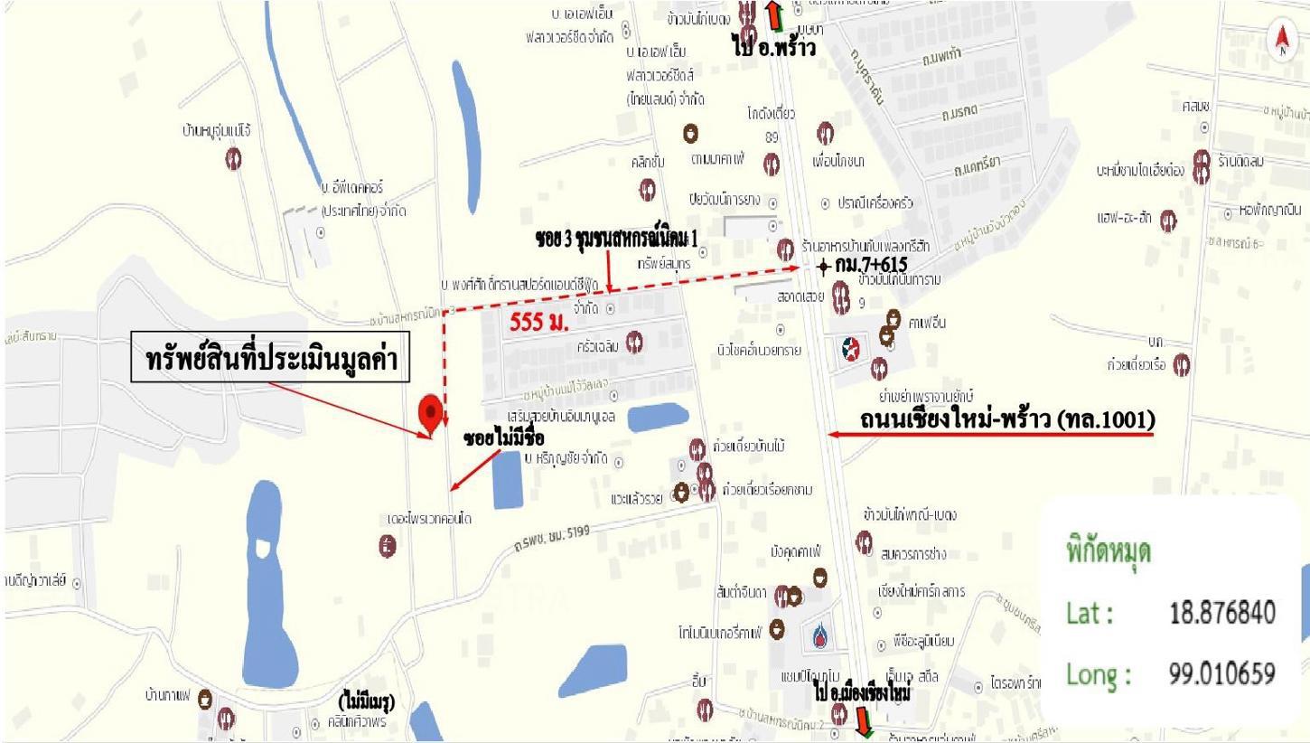 picture HOME for sale  Nong Han San Sai Chiang Mai - 54/54