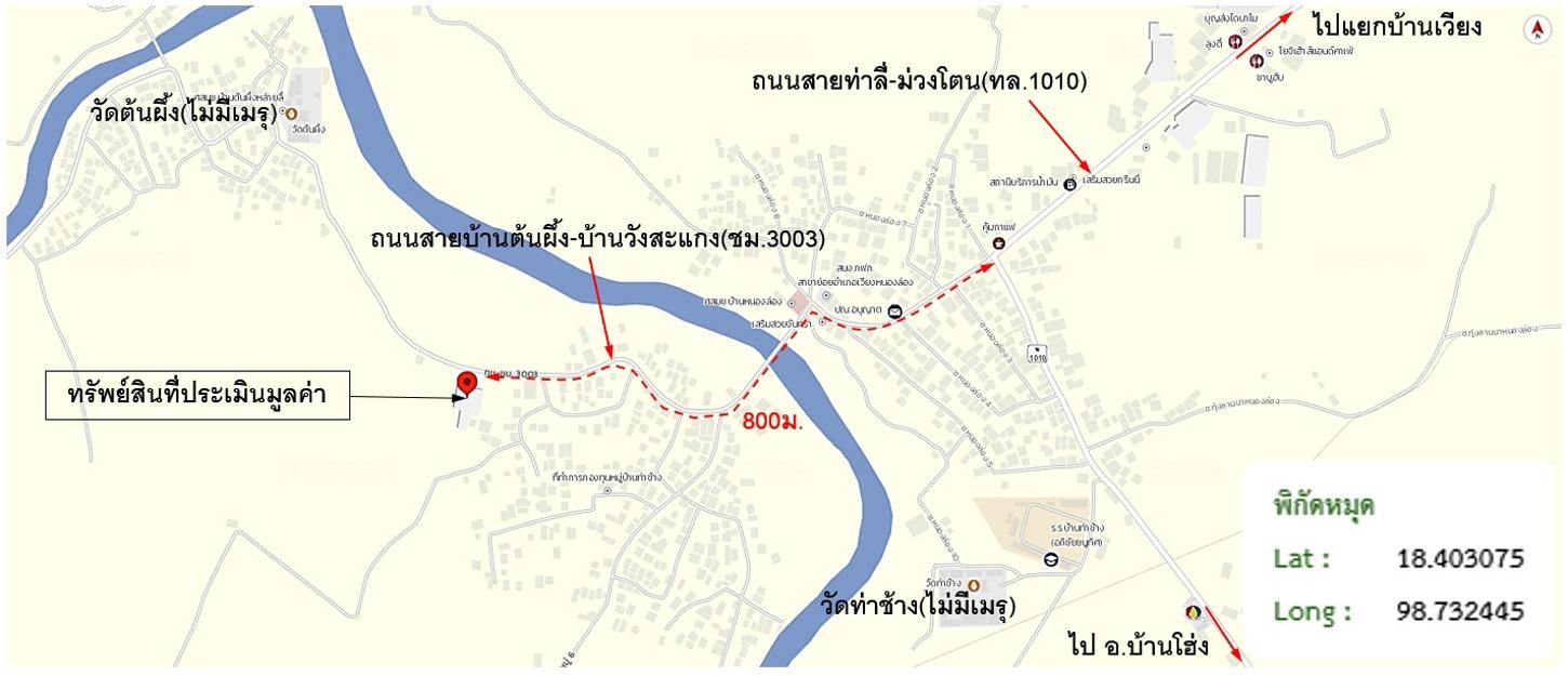 รูป โกดัง สำหรับขาย - หนองล่อง เวียงหนองล่อง ลำพูน - รูปที่ 43/44