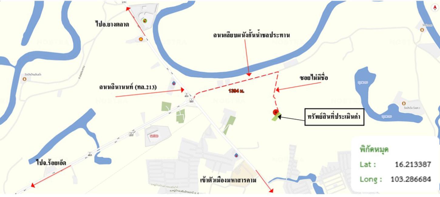 รูป บ้านเดี่ยว สำหรับขาย - เกิ้ง เมืองมหาสารคาม มหาสารคาม - รูปที่ 13/14