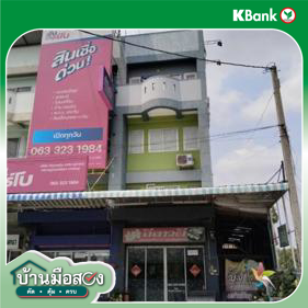 picture SHOP_HOUSE for sale  Bang Muang Bang Yai Nonthaburi - 6/8