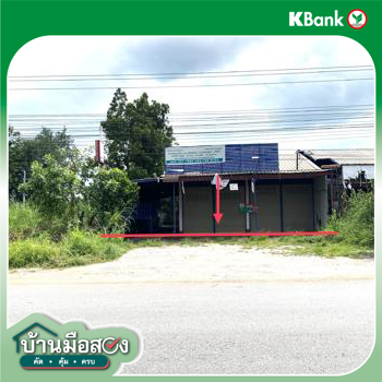 picture HOME for sale  Nong Kung Nam Phong Khon Kaen - 38/40