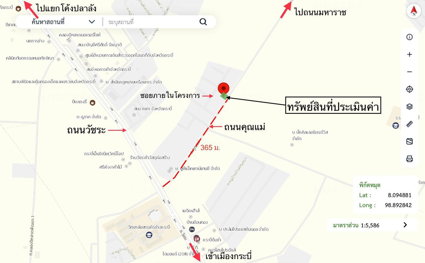 picture HOME for sale  Pak Nam Muang Krabi Krabi - 28/28
