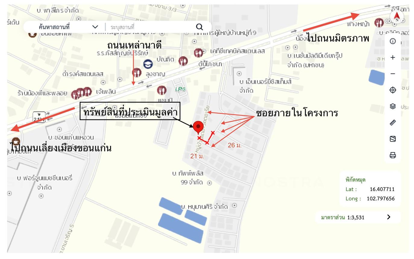 รูป บ้านเดี่ยว สำหรับขาย เดอะวิคตอเรีย เมืองเก่า เมืองขอนแก่น ขอนแก่น - รูปที่ 37/38