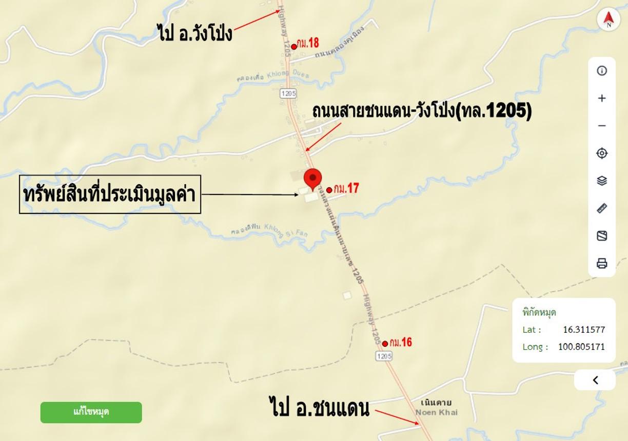 รูป โกดัง สำหรับขาย - วังโป่ง วังโป่ง เพชรบูรณ์ - รูปที่ 39/40