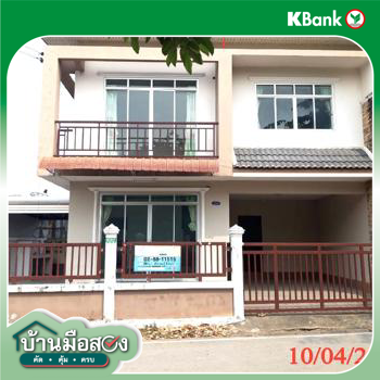 picture HOME for sale  San Ton Pao San Kamphaeng Chiang Mai - 34/36