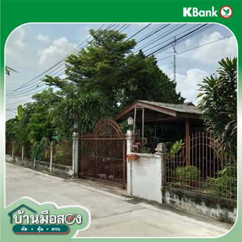 รูป บ้านเดี่ยว สำหรับขาย เฉลิมพระเกียรติ (ลบ.1206) ท่าศาลา เมืองลพบุรี ลพบุรี - รูปที่ 14/16