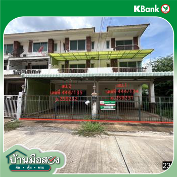 รูป ทาวน์เฮ้าส์ สำหรับขาย ศุภาลัย วิลล์ มะลิวัลย์ ในเมือง เมืองขอนแก่น ขอนแก่น - รูปที่ 60/62