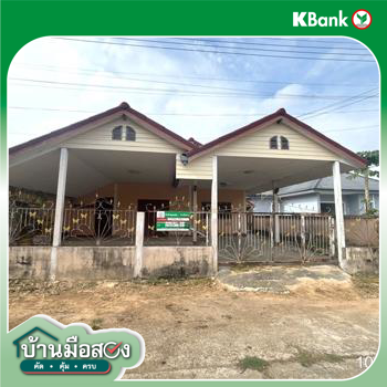 picture HOME for sale  Kham Yai Muang Ubon Ratchathani Ubon Ratchathani - 34/36