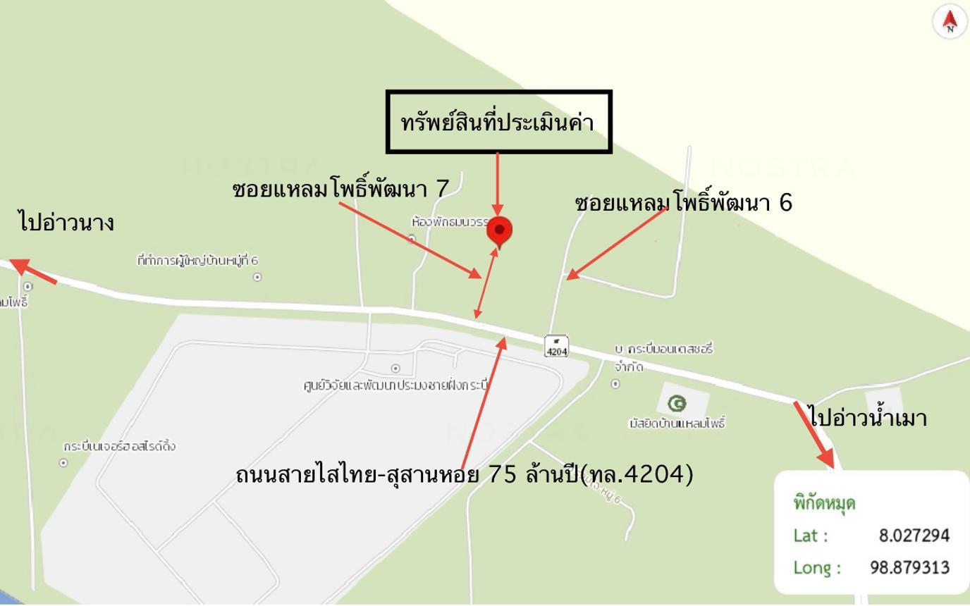 รูป บ้านเดี่ยว สำหรับขาย - ไสไทย เมืองกระบี่ กระบี่ - รูปที่ 24/24