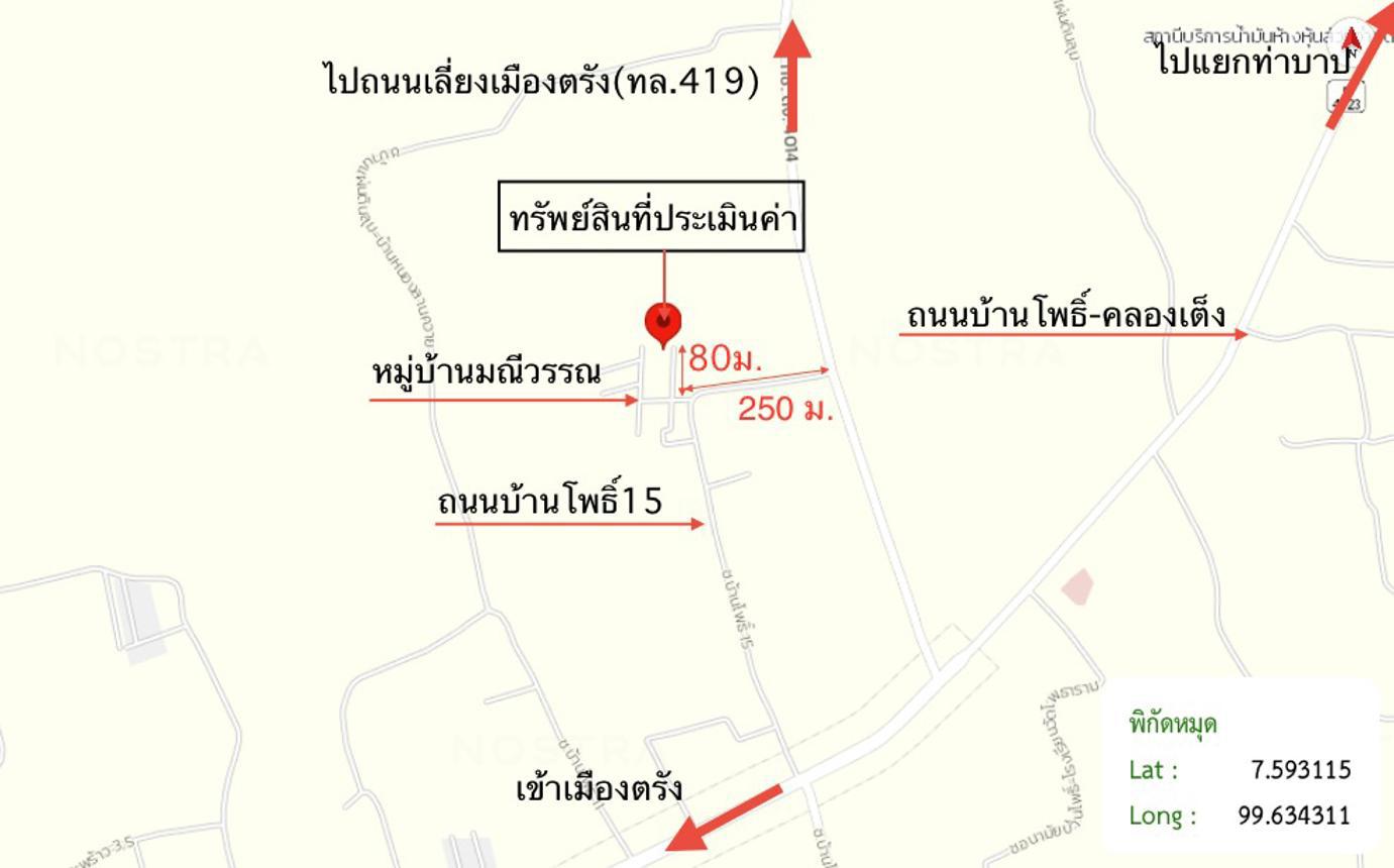 รูป ทาวน์เฮ้าส์ สำหรับขาย มณีวรรณ บ้านโพธิ์ เมืองตรัง ตรัง - รูปที่ 39/40