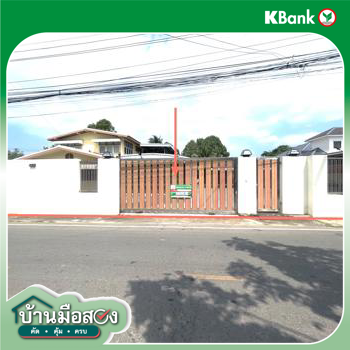 picture HOME for sale  Chum Phae Chum Phae Khon Kaen - 46/48