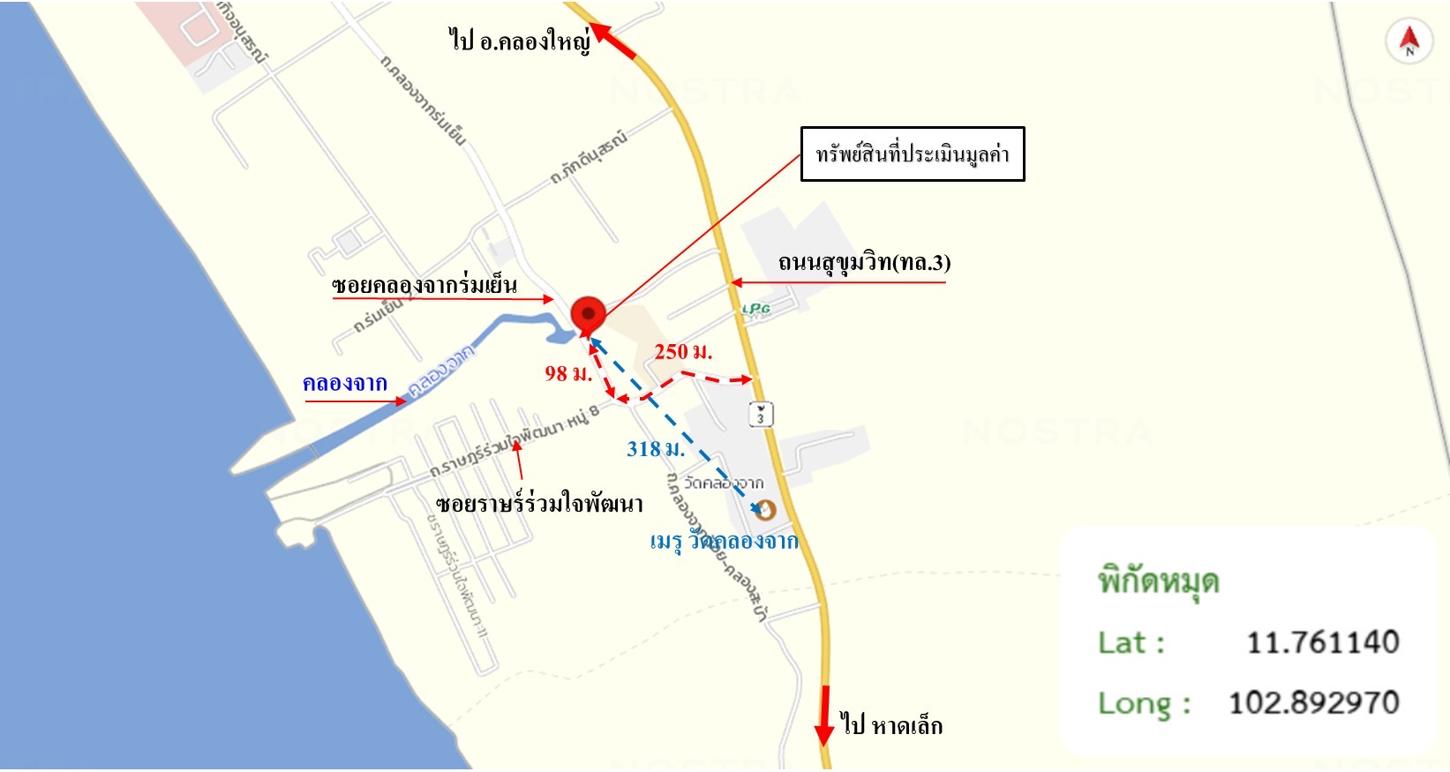 รูป บ้านเดี่ยว สำหรับขาย - คลองใหญ่ คลองใหญ่ ตราด - รูปที่ 32/32