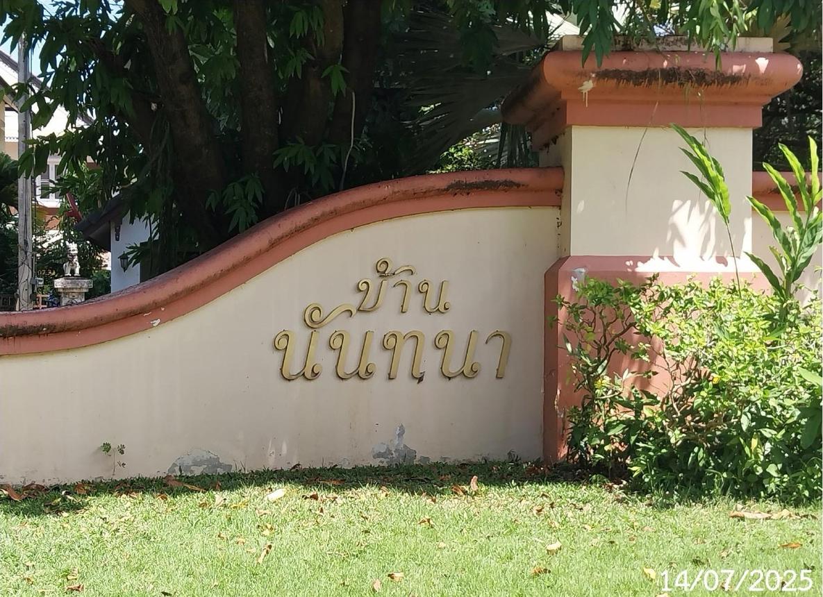 picture HOME for sale  Nong Chom San Sai Chiang Mai - 38/42
