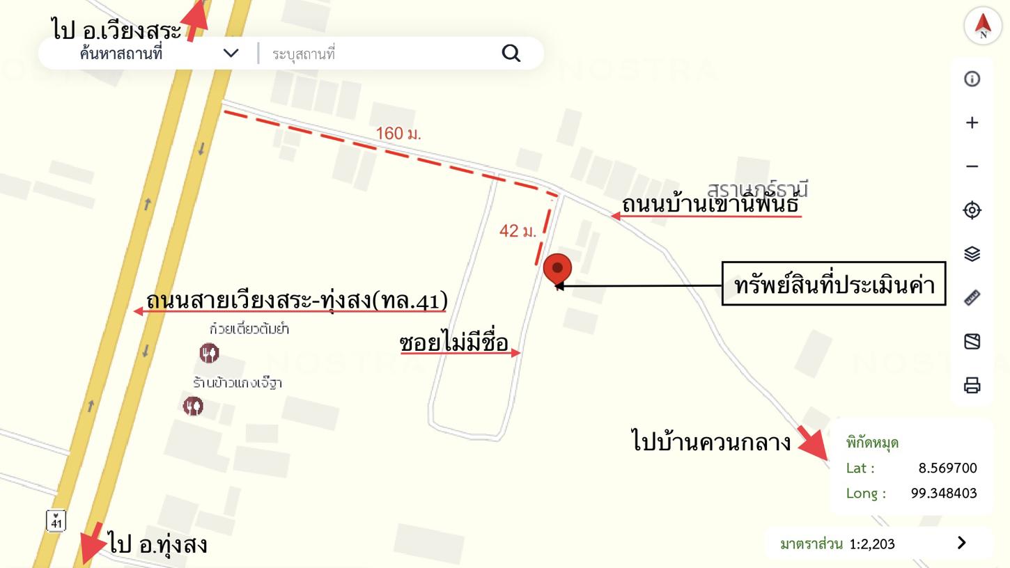 รูป ทาวน์เฮ้าส์ สำหรับขาย - เขานิพันธ์ เวียงสระ สุราษฎร์ธานี - รูปที่ 34/34