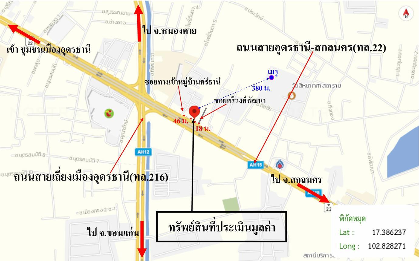 รูป อาคารพาณิชย์ สำหรับขาย - หนองบัว เมืองอุดรธานี อุดรธานี - รูปที่ 72/72