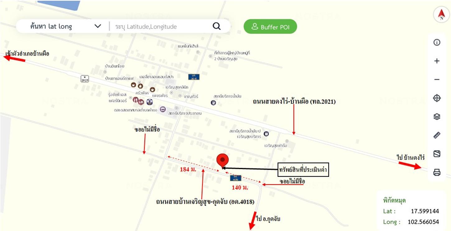 รูป บ้านเดี่ยว สำหรับขาย - คำบง บ้านผือ อุดรธานี - รูปที่ 24/24