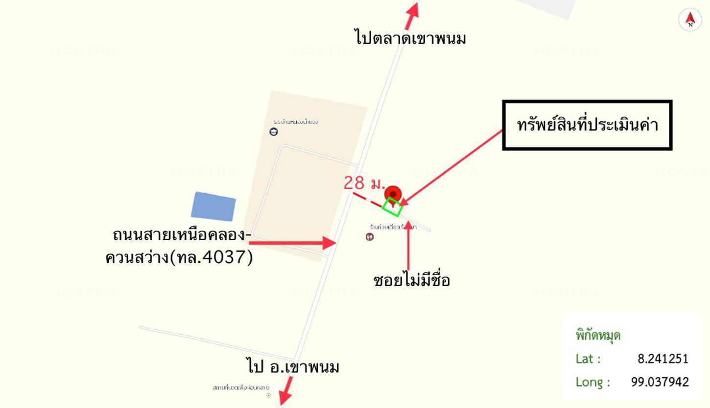 รูป บ้านเดี่ยว สำหรับขาย - เขาพนม เขาพนม กระบี่ - รูปที่ 38/38