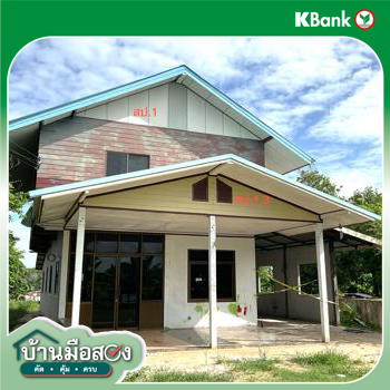 picture HOME for sale  Sakae Satuk Buri Ram - 18/20