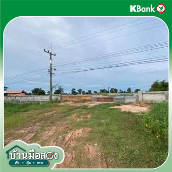 picture LAND for sale  Nong Phai Thawat Buri Roi Et - 6/8