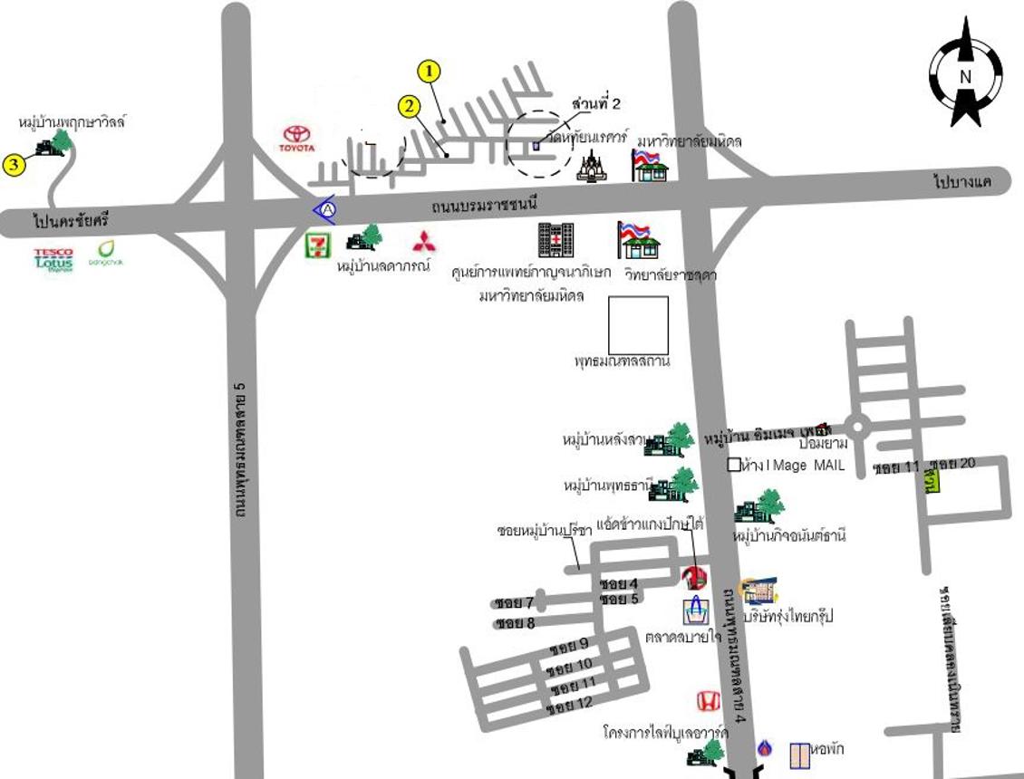 picture TOWN_HOUSE for sale  Salaya Phuttha Mon Thon Nakhon Pathom - 10/10