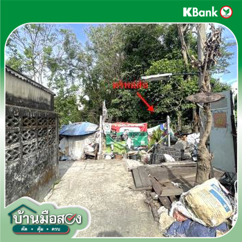 picture LAND for sale  Bang Khae Bang Khae Bangkok - 12/14