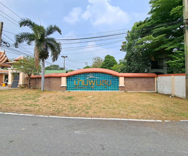 รูป บ้านเดี่ยว สำหรับขาย หมู่บ้านพูนสุข รังสิต-คลอง 3 คลองสาม คลองหลวง ปทุมธานี - รูปที่ 2/20