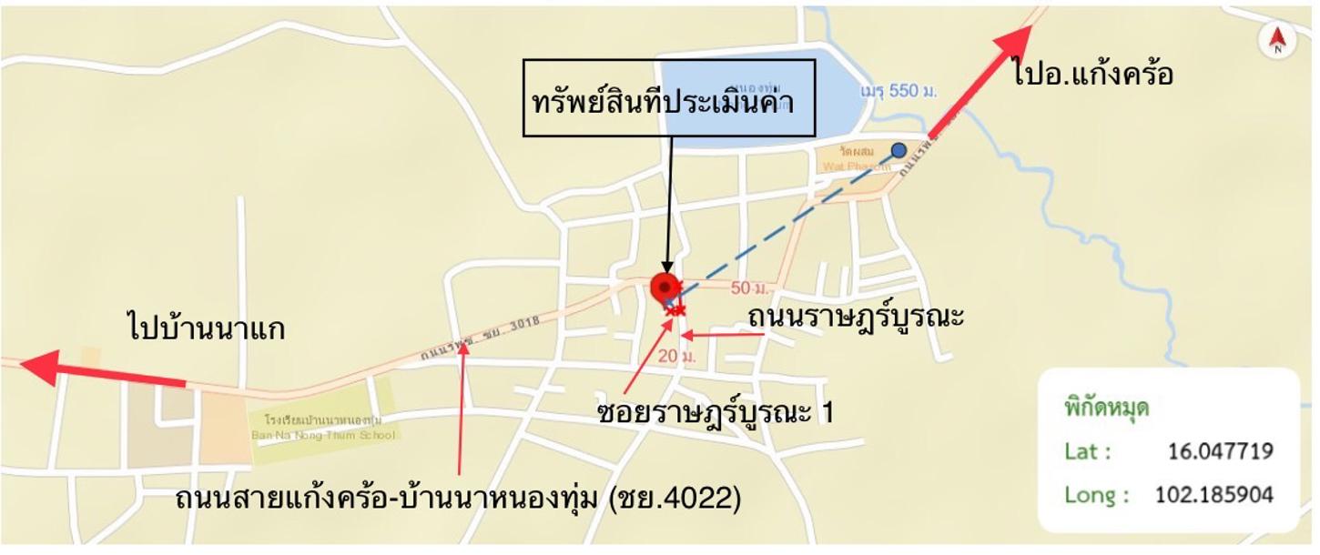 รูป บ้านเดี่ยว สำหรับขาย - นาหนองทุ่ม แก้งคร้อ ชัยภูมิ - รูปที่ 35/36