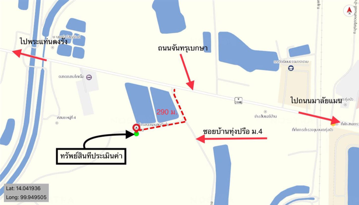 รูป บ้านเดี่ยว สำหรับขาย  ทุ่งบัว กำแพงแสน นครปฐม - รูปที่ 16/16