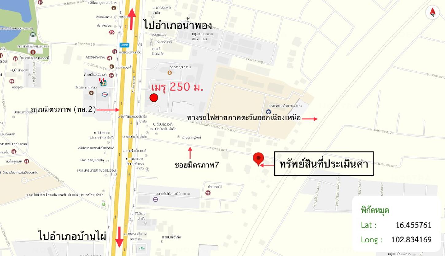 รูป ที่ดินว่างเปล่า สำหรับขาย - ในเมือง เมืองขอนแก่น ขอนแก่น - รูปที่ 19/20
