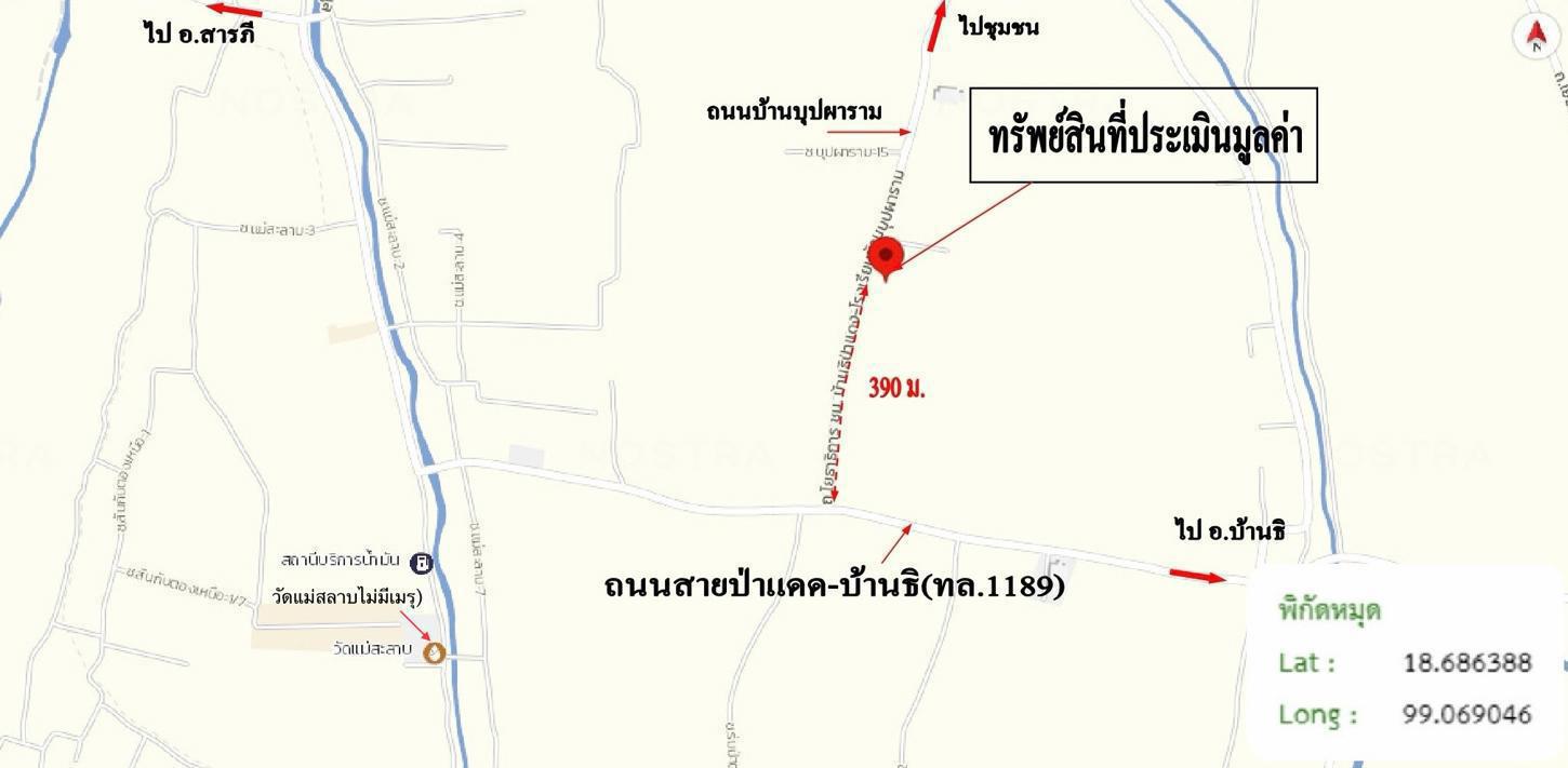 picture HOME for sale  Chum Phu Saraphi Chiang Mai - 39/40