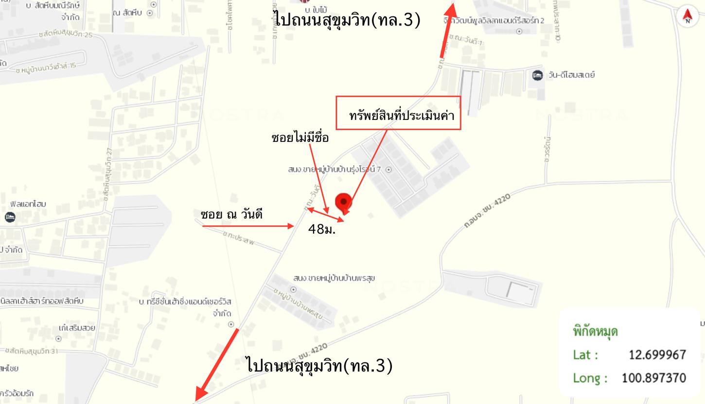 รูป บ้านเดี่ยว สำหรับขาย - สัตหีบ สัตหีบ ชลบุรี - รูปที่ 29/30