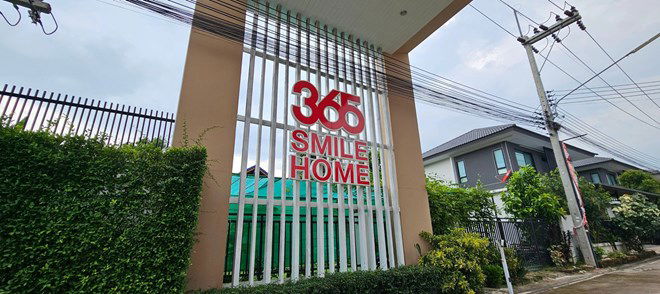 รูป บ้านเดี่ยว สำหรับขาย หมู่บ้าน 365 สมายโฮม  เนินพระ เมืองระยอง ระยอง - รูปที่ 1/18