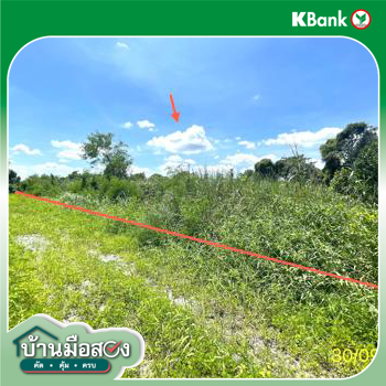 picture LAND for sale  Sai Ma Muang Nonthaburi Nonthaburi - 12/14