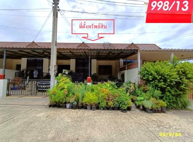 รูป ทาวน์เฮ้าส์ สำหรับขาย นครในฝัน เฟส 3 ทุ่งสุขลา ศรีราชา ชลบุรี - รูปที่ 1/14