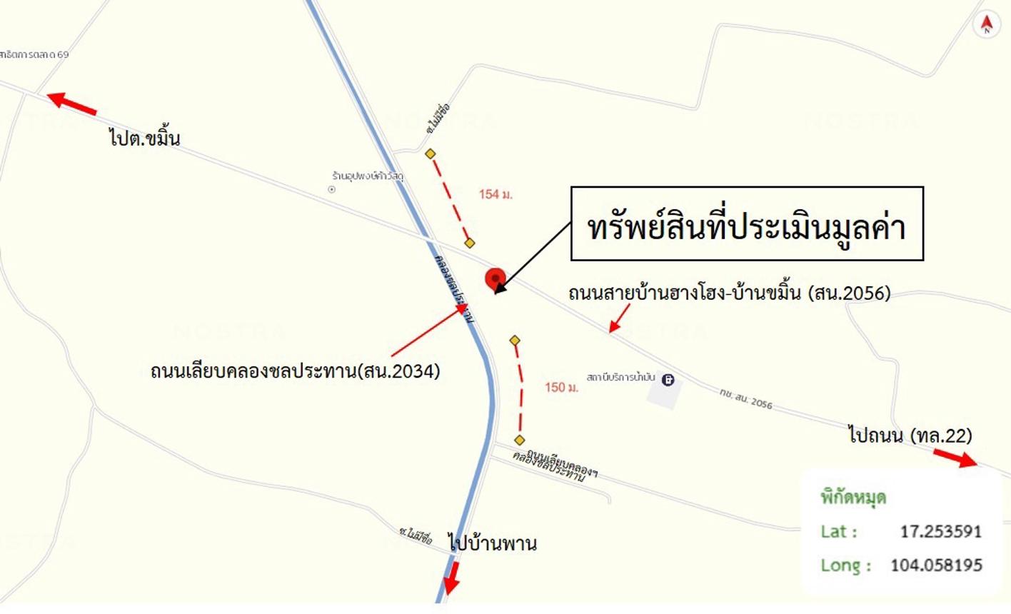 รูป บ้านเดี่ยว สำหรับขาย - ขมิ้น เมืองสกลนคร สกลนคร - รูปที่ 41/42
