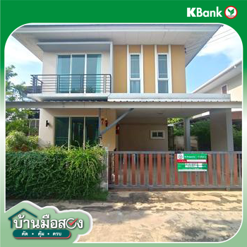 รูป บ้านเดี่ยว สำหรับขาย ไดมอนด์ วิลล์(บ้านอาภากร 4) ศาลายา พุทธมณฑล นครปฐม - รูปที่ 30/32