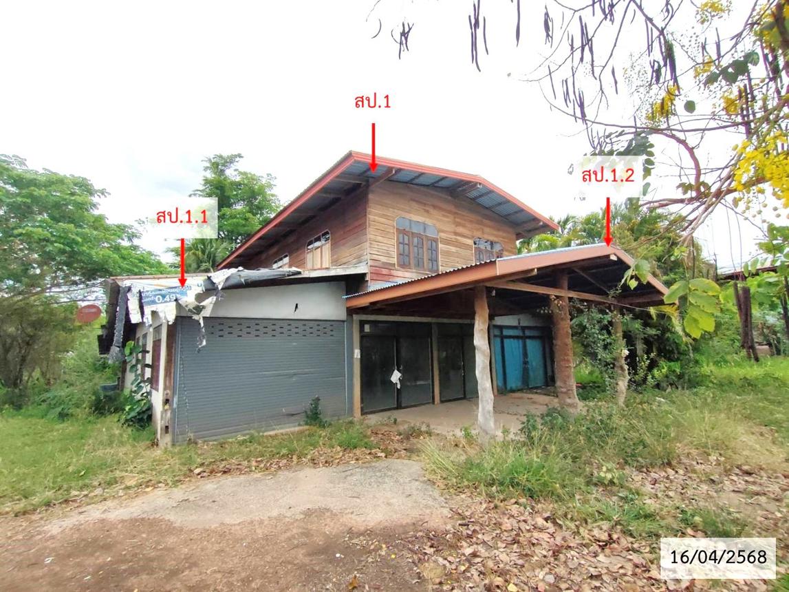 รูป บ้านเดี่ยว สำหรับขาย - ปทุมวาปี ส่องดาว สกลนคร - รูปที่ 22/44