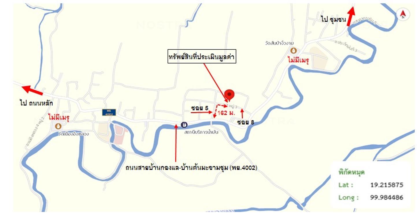 picture HOME for sale  Mae Ing Phu Kam Yao Phayao - 43/44