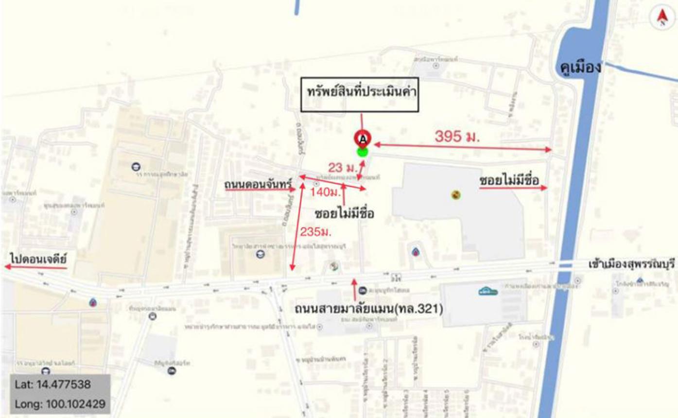 รูป ที่ดินว่างเปล่า สำหรับขาย  รั้วใหญ่ เมืองสุพรรณบุรี สุพรรณบุรี - รูปที่ 12/12