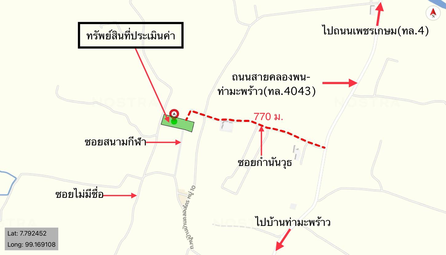 รูป บ้านเดี่ยว สำหรับขาย - คลองพน คลองท่อม กระบี่ - รูปที่ 23/24