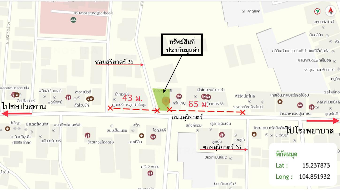 picture SHOP_HOUSE for sale  Nai Muang Muang Ubon Ratchathani Ubon Ratchathani - 45/46