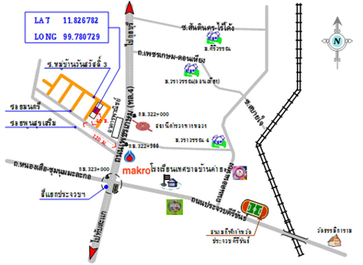 picture HOME for sale  Ko Lak Muang Prachaubkirikhan Prachaubkirikhan - 6/6
