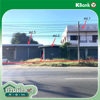 picture HOME for sale  Bo Nok Muang Prachaubkirikhan Prachaubkirikhan - 32/34